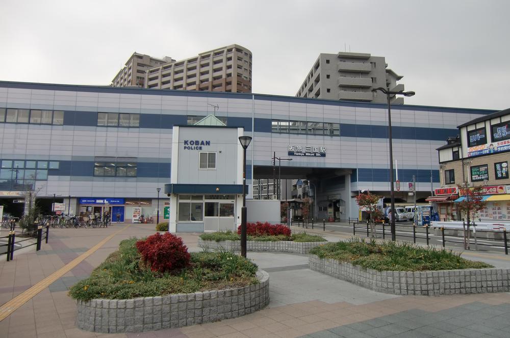 station. Hankyu Takarazuka Line "Three Kingdoms" was renewed in the 710m station redevelopment to the station Hankyu Mikuni Station, Maintained Station Rotary, Lotteria is in the station building, Gust, Enhancement also eating and drinking facilities, including a coffee Museum.