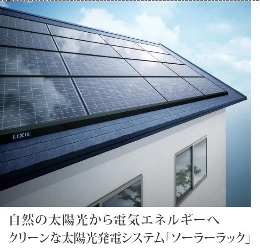 Other. Can save electricity bill because solar power + eco specification housing, Also extra electricity you can sell. -LIXIL