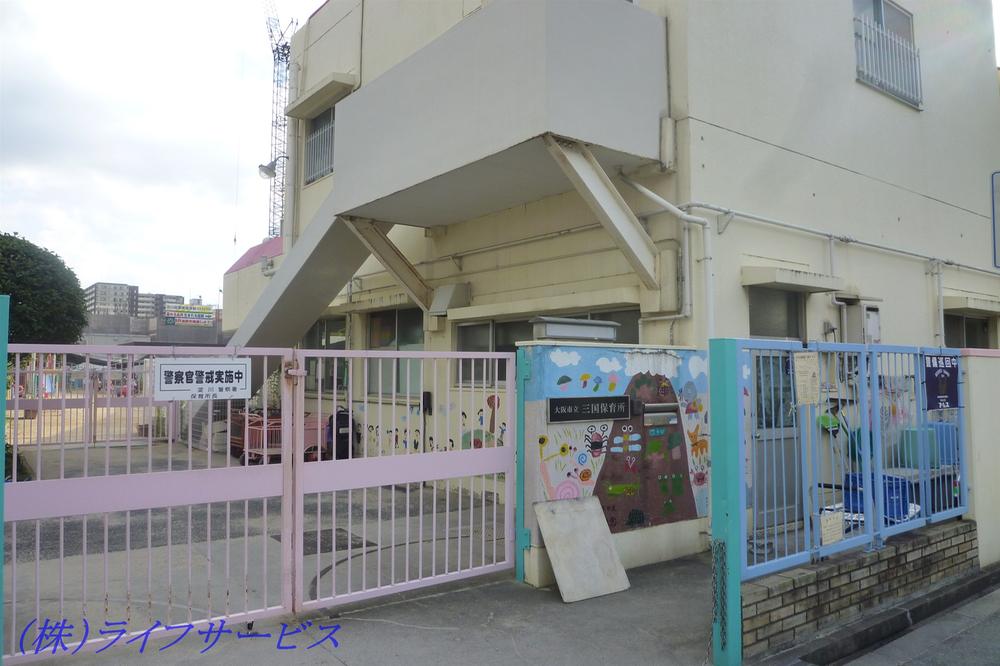 Other. Municipal Mikuni nursery