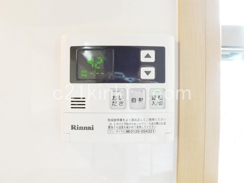 Power generation ・ Hot water equipment. Button one in the bath of hot water beam ・ Possible reheating!