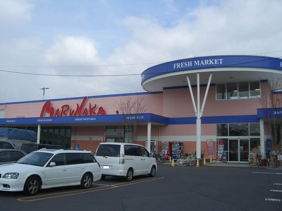 Supermarket. Super Marunaka 362m to Mikuni shop