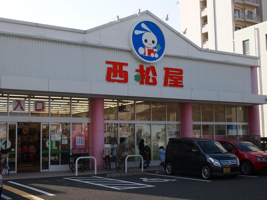 Home center. 366m until Nishimatsuya new high shop