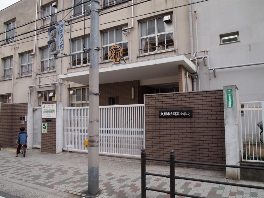 Primary school. 390m to Osaka Municipal new high elementary school