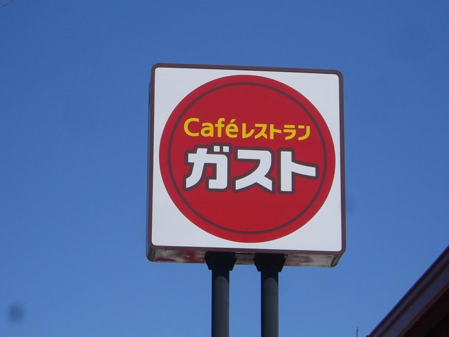 Other Environmental Photo. Gust Ten until the third stores 111m