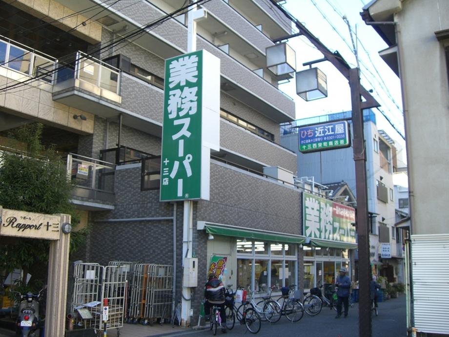 Supermarket. Business super Ten until the third stores 786m