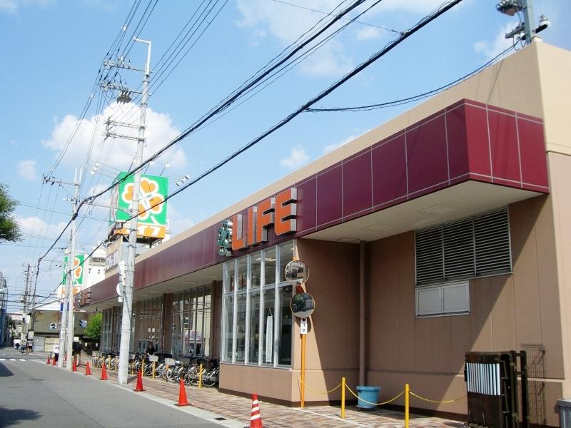 Supermarket. Until Life Mitsuya shop 1036m