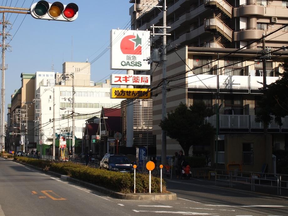 Supermarket. 375m to Hankyu Oasis Nonakakita shop