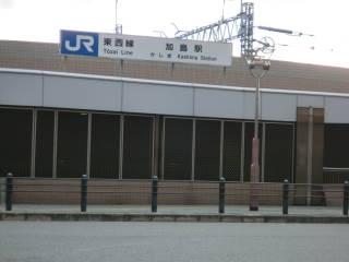 Other local. ■ Convenient station walk 4 minutes commuting!