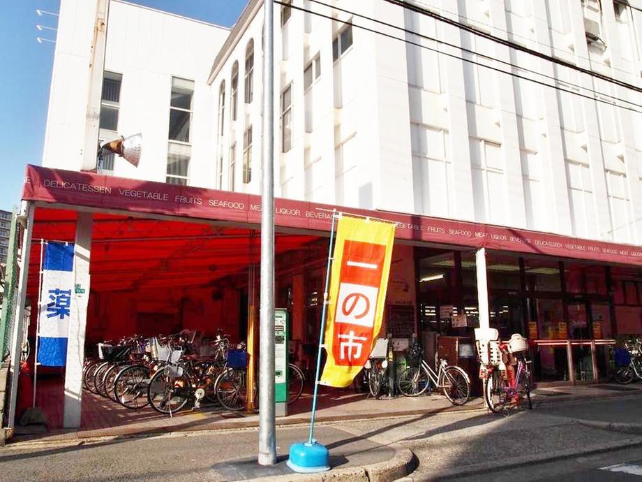 Supermarket. 355m until Gourmet City Kanzakigawa shop