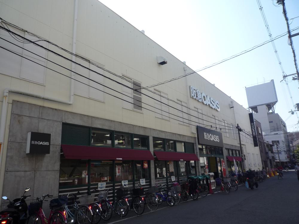 Supermarket. 1020m to Hankyu Oasis Tsukamoto shop