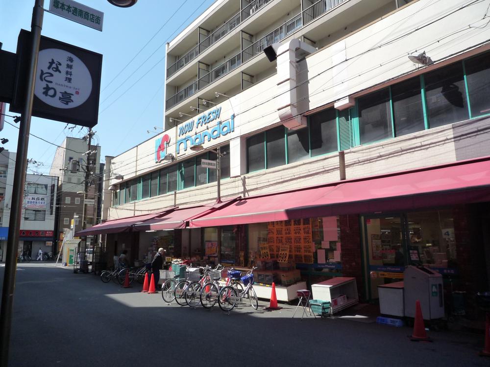 Supermarket. 1040m to Bandai