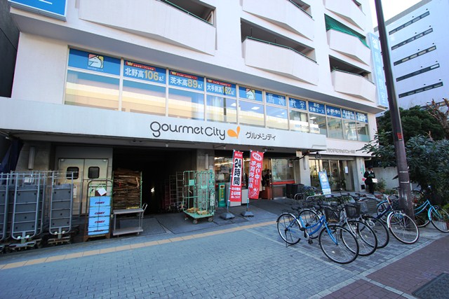 Supermarket. 824m until Gourmet City Shin-Osaka store (Super)
