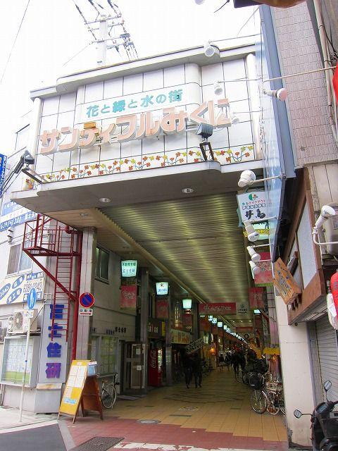 Other. Nearby there is also shopping street. 