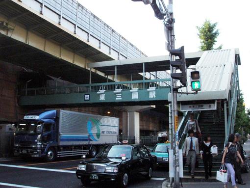 Other. Higashimikuni is Station