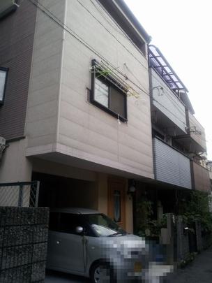 Local appearance photo. It is the scenery of appearance. 