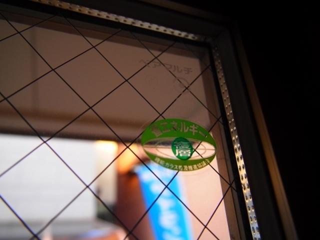 Other introspection.  Pair glass