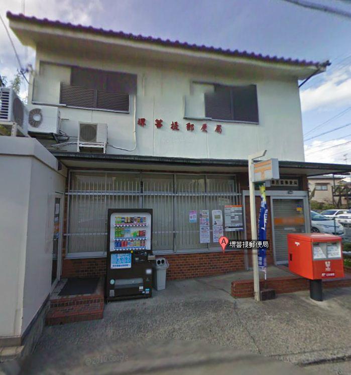 post office. 694m until Sakai Bodhi post office