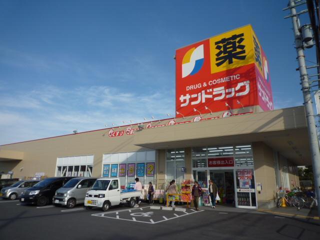 Drug store. 378m to San drag Sakaikusa Oten