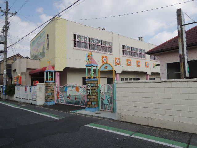 Other. 320m until Megumi nursery