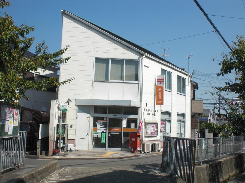 Other. Neighborhood post office