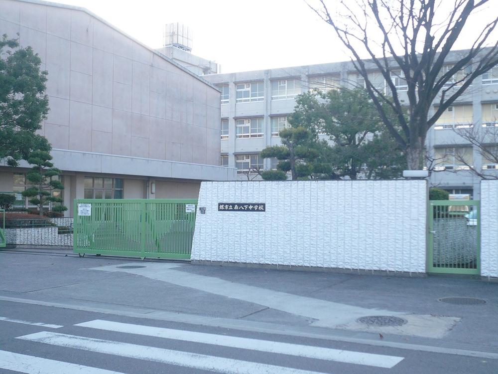 Junior high school. South Hachishita until junior high school 938m
