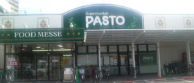 Supermarket. Past KANAOKA store up to (super) 744m