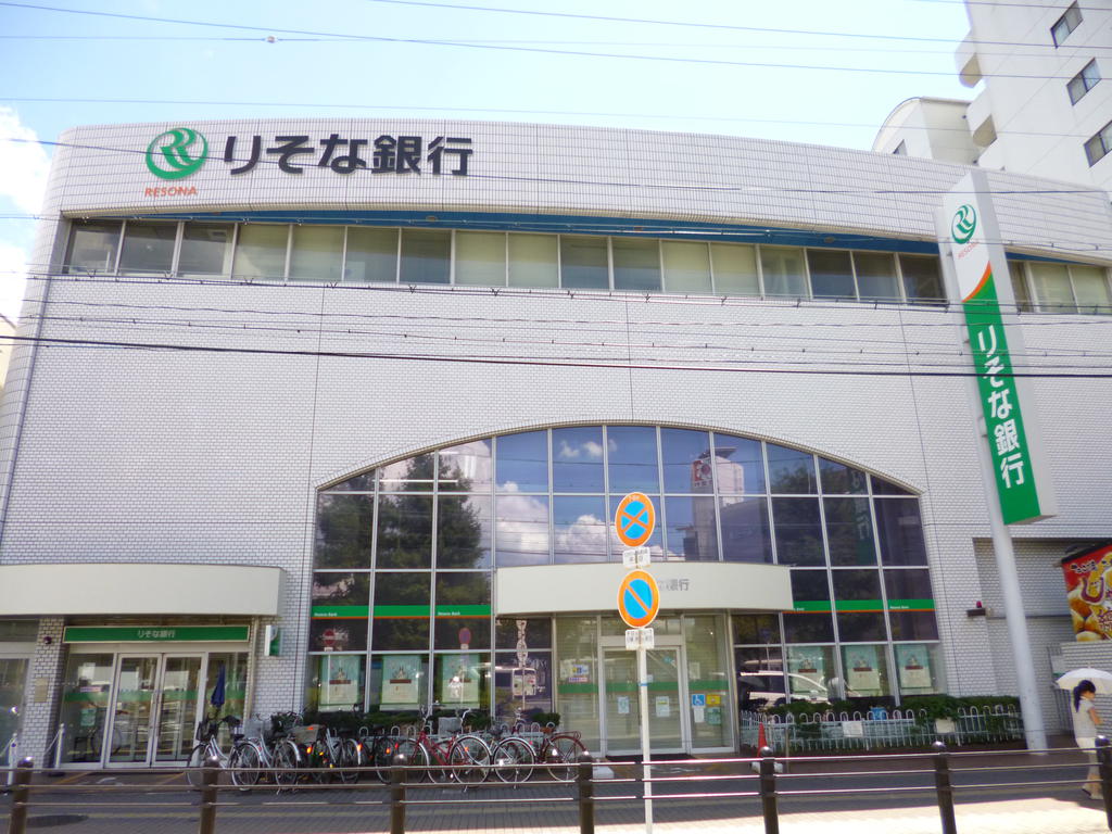 Bank. Resona Bank KANAOKA 447m to the branch (Bank)