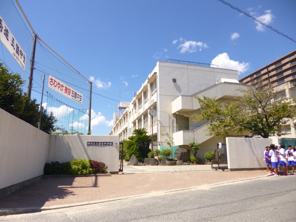 Junior high school. Sakaishiritsu Goka until Zhuang junior high school (junior high school) 2193m