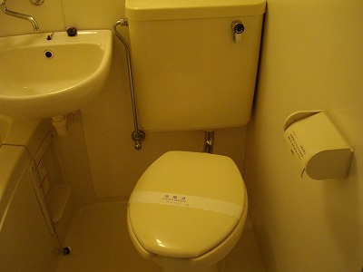 Toilet. Toilet (bus toilet same room)