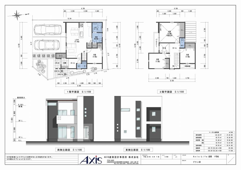 Compartment figure. Subway Midosuji Line "Shinkanaoka" The Station, 9:00 ~ 10:00 (grocery sales floor) until there is also ion Shinkanaoka store sales, Conveniently also everyday life