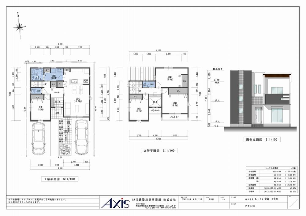Compartment figure. Subway Midosuji Line "Shinkanaoka" The Station, 9:00 ~ 10:00 (grocery sales floor) until there is also ion Shinkanaoka store sales, Conveniently also everyday life