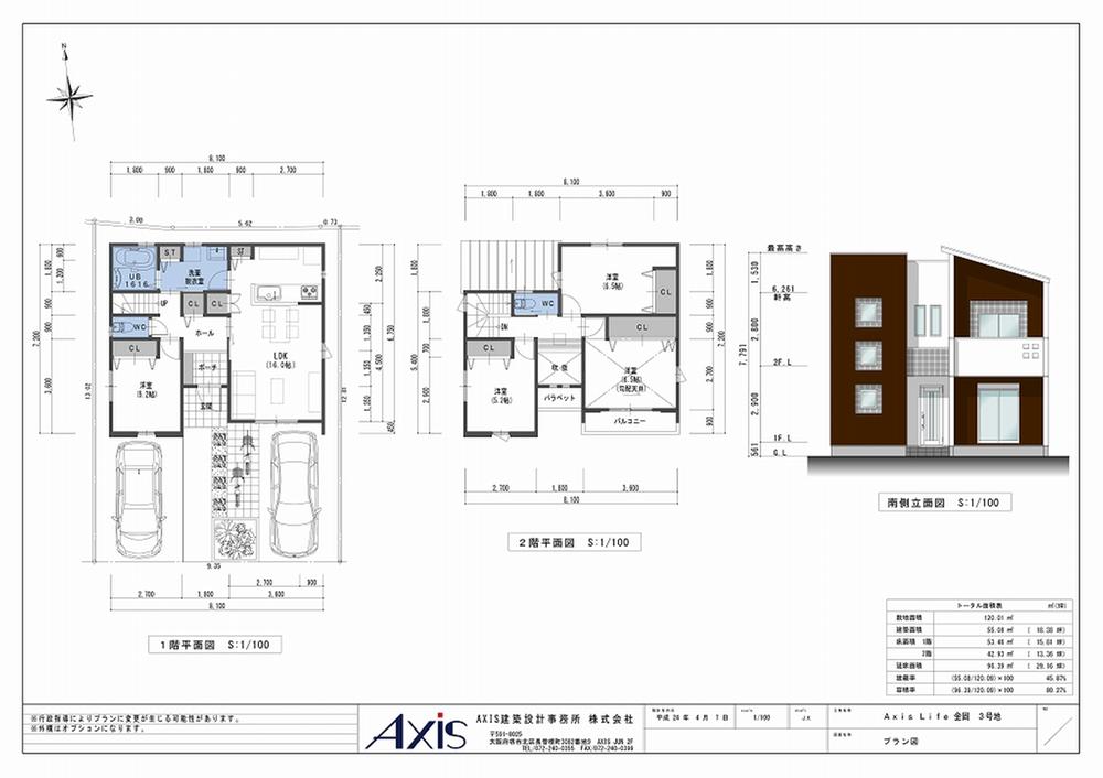 Compartment figure. The Sakaishiritsu KANAOKA in the 1440m KANAOKA elementary school to elementary school every Wednesday as a "morning reading time", It also provided time to reading the time until the beginning of the first hour in the classroom, Children gives us the opportunity to touch this