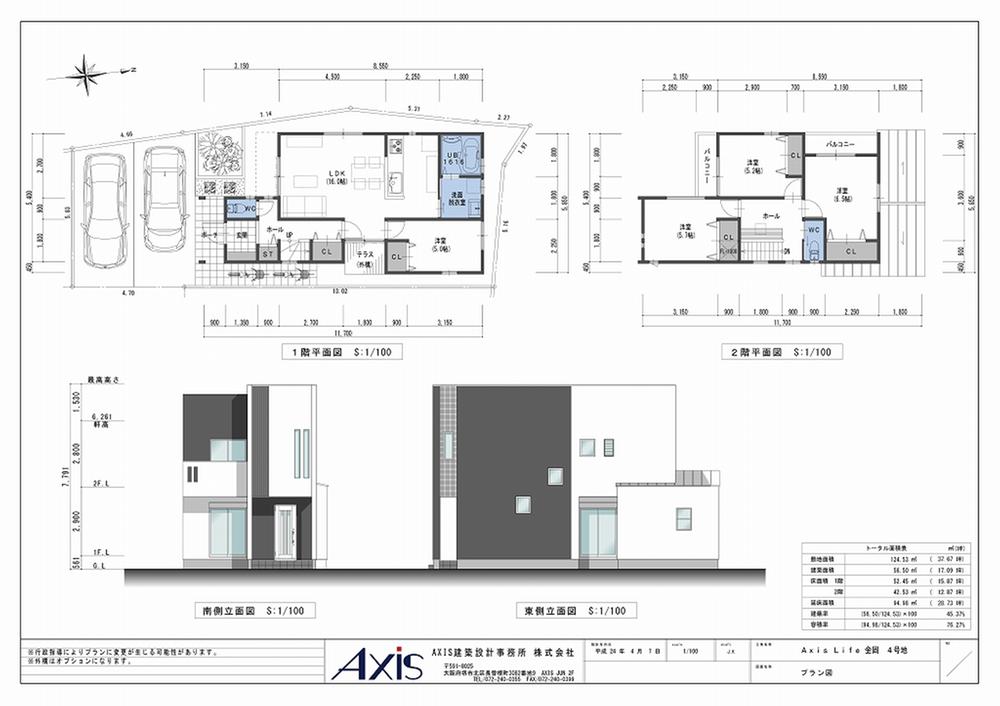 Compartment figure. The Sakaishiritsu KANAOKA in the 1440m KANAOKA elementary school to elementary school every Wednesday as a "morning reading time", It also provided time to reading the time until the beginning of the first hour in the classroom, Children gives us the opportunity to touch this