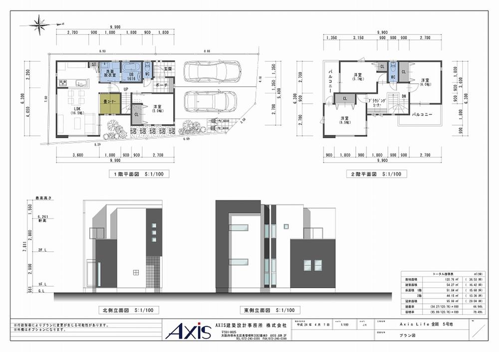Compartment figure. Subway Midosuji Line "Shinkanaoka" The Station, 9:00 ~ 10:00 (grocery sales floor) until there is also ion Shinkanaoka store sales, Conveniently also everyday life