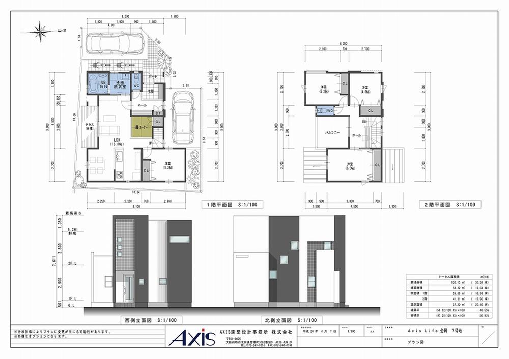 Compartment figure. Subway Midosuji Line "Shinkanaoka" The Station, 9:00 ~ 10:00 (grocery sales floor) until there is also ion Shinkanaoka store sales, Conveniently also everyday life