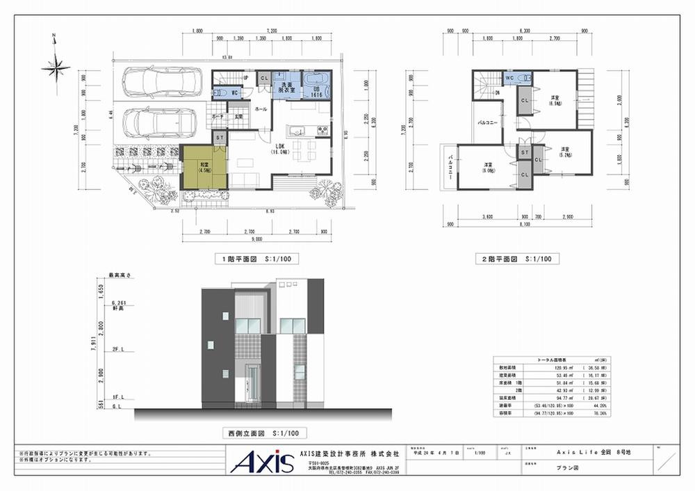 Compartment figure. Subway Midosuji Line "Shinkanaoka" The Station, 9:00 ~ 10:00 (grocery sales floor) until there is also ion Shinkanaoka store sales, Conveniently also everyday life