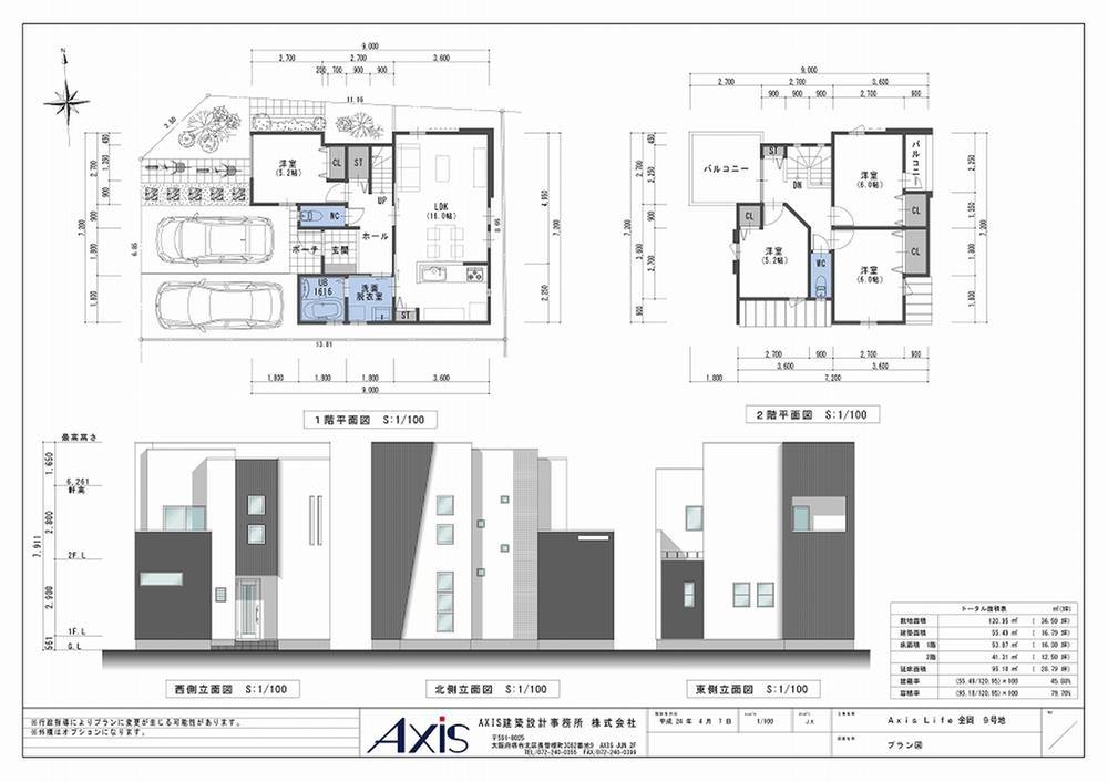Compartment figure. Subway Midosuji Line "Shinkanaoka" The Station, 9:00 ~ 10:00 (grocery sales floor) until there is also ion Shinkanaoka store sales, Conveniently also everyday life