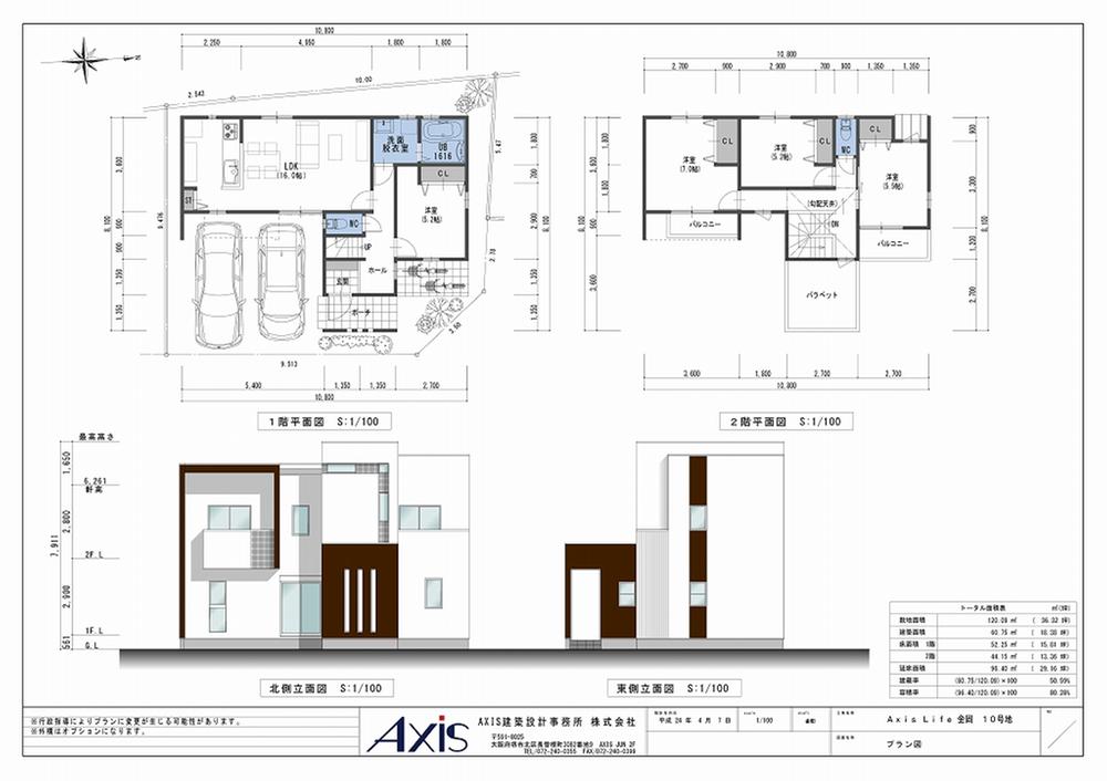 Compartment figure. The Sakaishiritsu KANAOKA in the 1440m KANAOKA elementary school to elementary school every Wednesday as a "morning reading time", It also provided time to reading the time until the beginning of the first hour in the classroom, Children gives us the opportunity to touch this