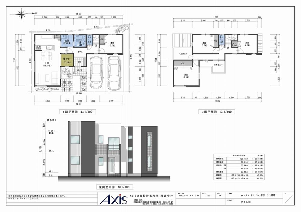 Compartment figure. Subway Midosuji Line "Shinkanaoka" The Station, 9:00 ~ 10:00 (grocery sales floor) until there is also ion Shinkanaoka store sales, Conveniently also everyday life