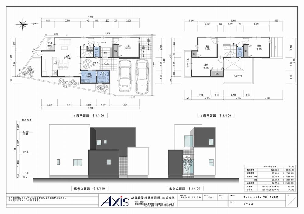 Compartment figure. The Sakaishiritsu KANAOKA in the 1440m KANAOKA elementary school to elementary school every Wednesday as a "morning reading time", It also provided time to reading the time until the beginning of the first hour in the classroom, Children gives us the opportunity to touch this