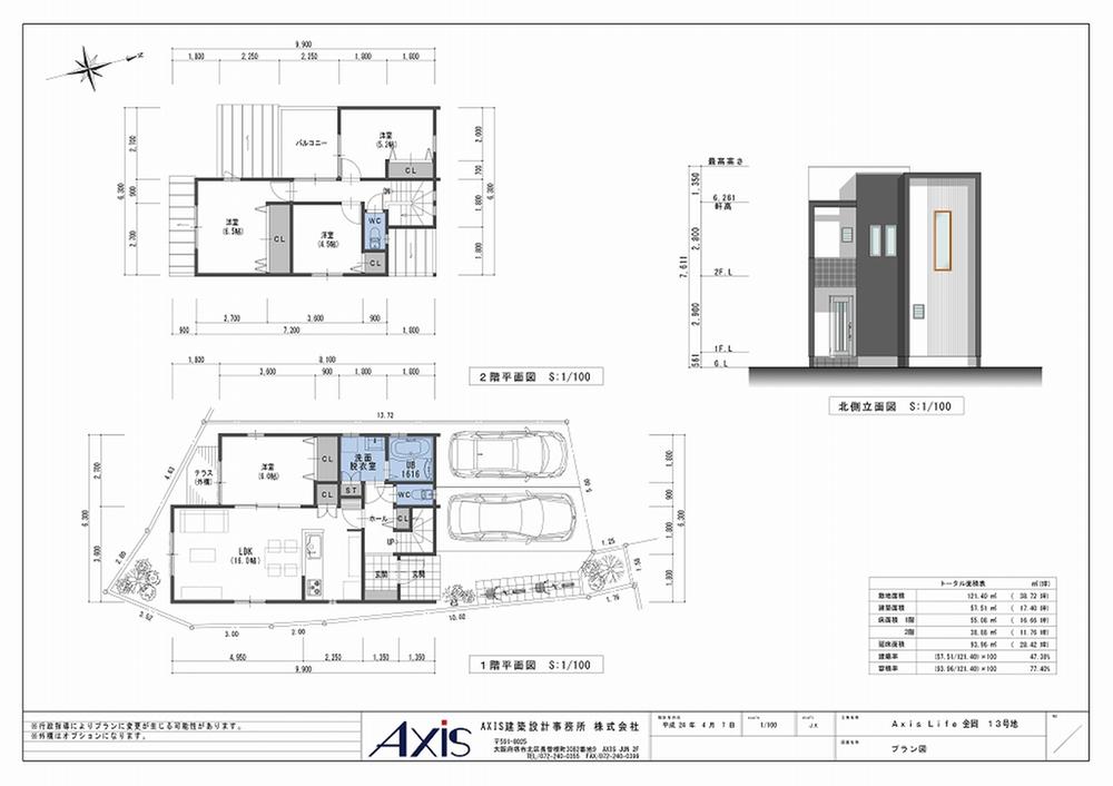 Compartment figure. Subway Midosuji Line "Shinkanaoka" The Station, 9:00 ~ 10:00 (grocery sales floor) until there is also ion Shinkanaoka store sales, Conveniently also everyday life