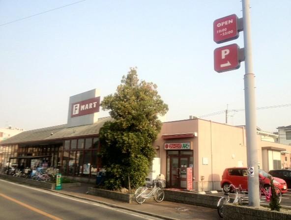 Supermarket. F MART Bodhi the town to shop 960m