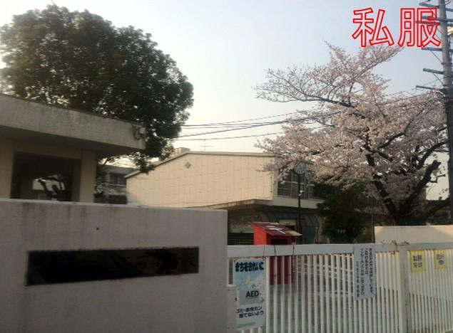 Primary school. Attend 400m about 370 students to Sakaishiritsu Hachishita Nishi Elementary School, Hachishita until Nishi Elementary School is a 5-minute walk. Rakuchin also commute daily if this distance