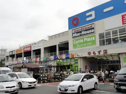 Home center. 1423m to the store not even during the home improvement Konan (hardware store)