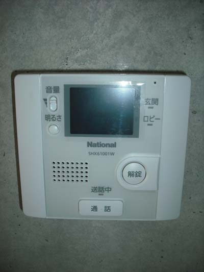 Other. TV monitor