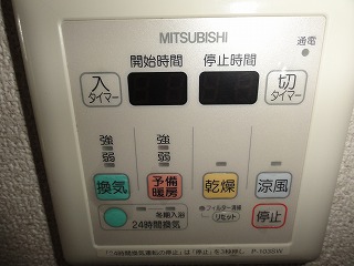 Other Equipment. Bathroom Dryer