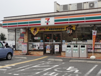 Convenience store. Seven-Eleven Sakai Mozuume cho Chomise (convenience store) to 979m