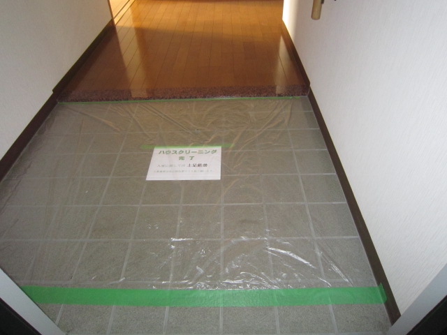 Entrance. Entrance
