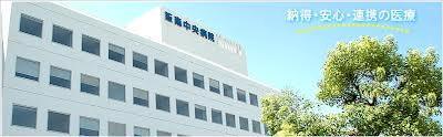 Hospital. 645m until Hannan Central Hospital (Hospital)
