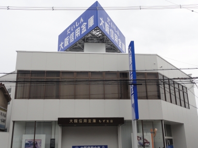 Bank. Osaka credit union Mozu 344m to the branch (Bank)